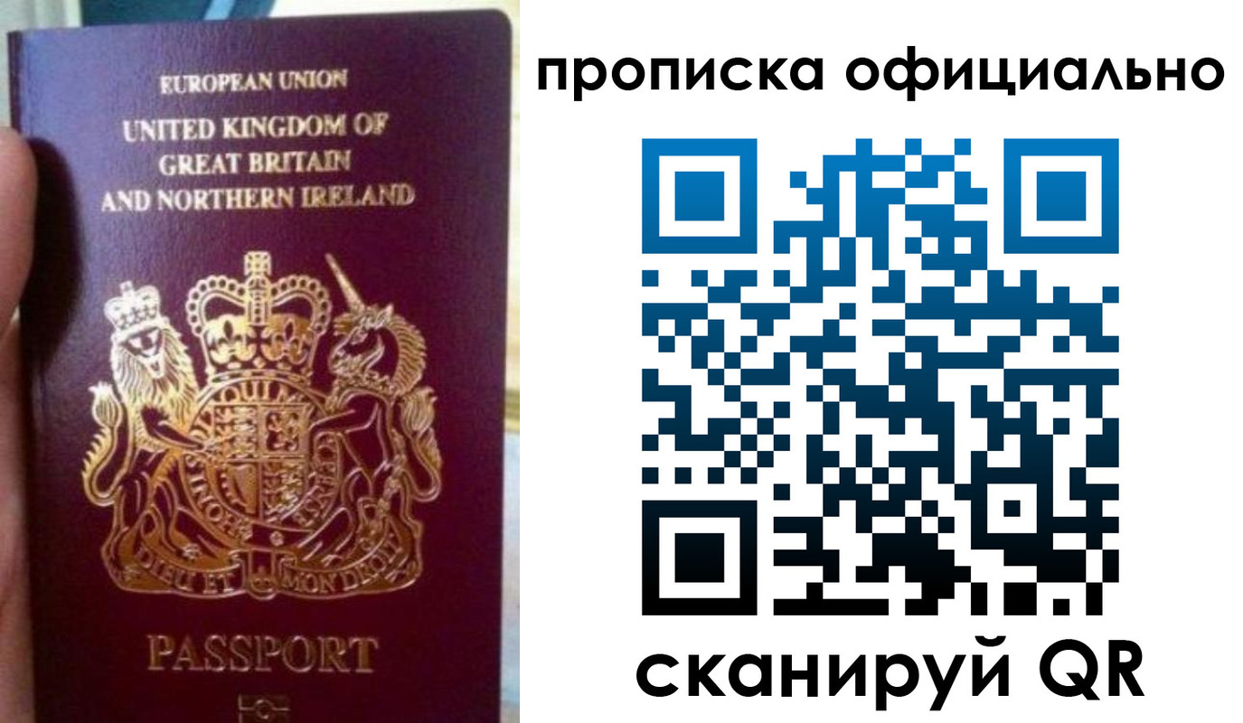 временная регистрация гарантия в Бежецке