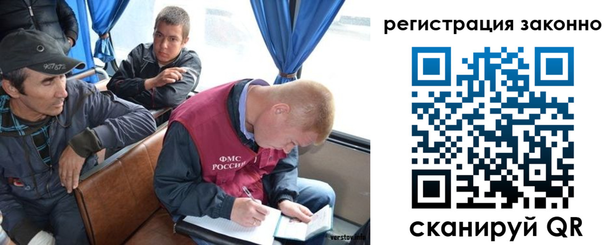 регистрация для дет. сада в Бежецке